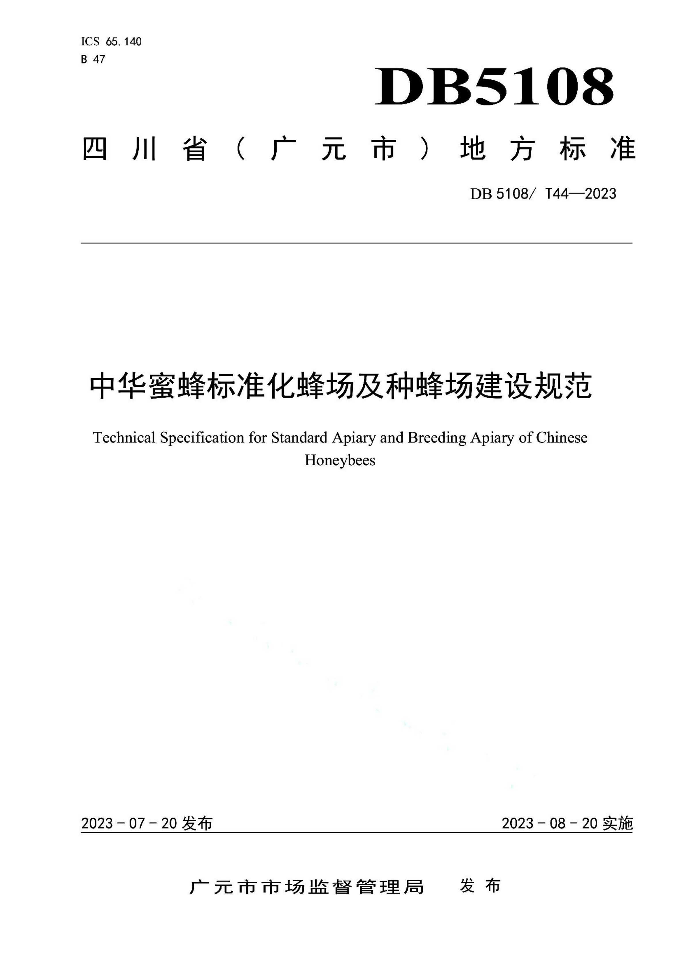 资源详情图